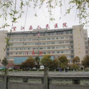 望江县人民医院——蓝锐绿色照明产品 节能